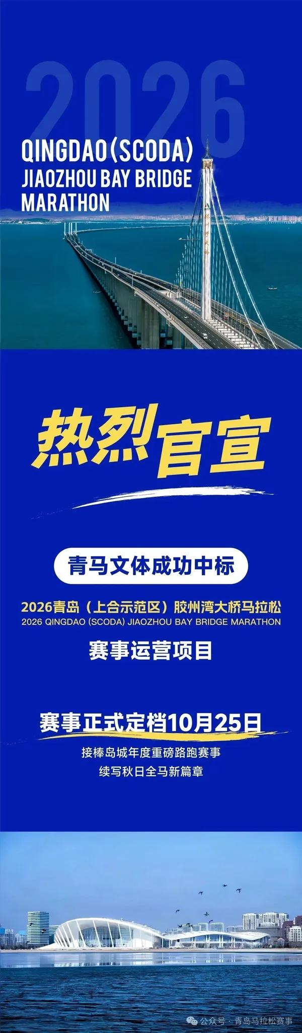 Main Poster
