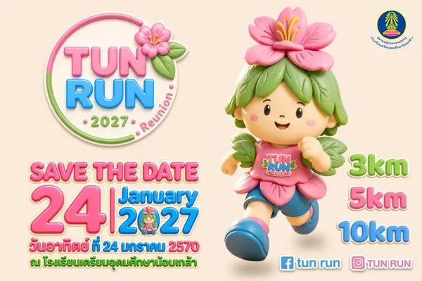 Main Poster