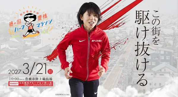Main Poster