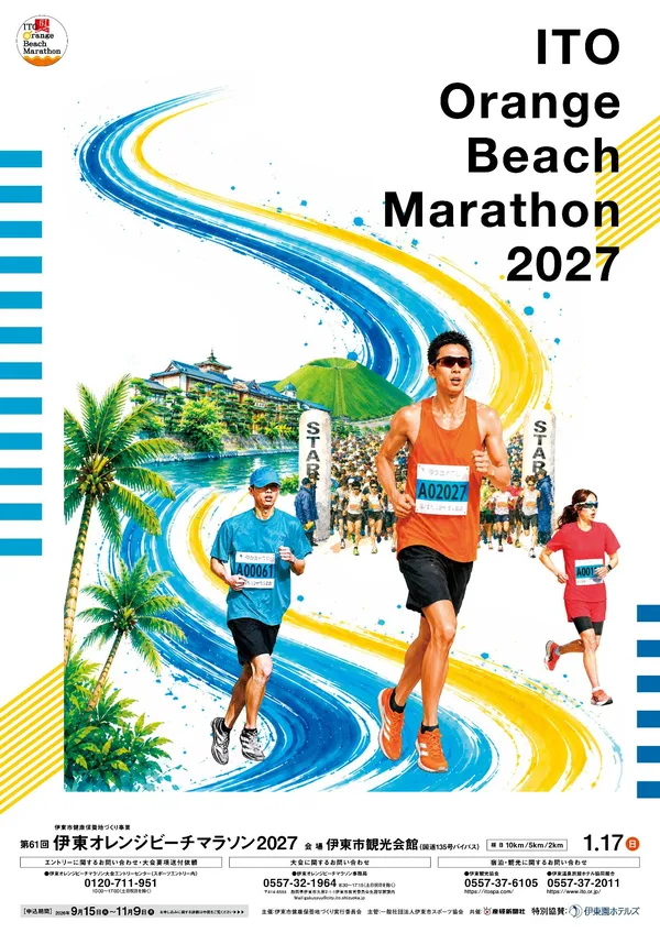 Main Poster