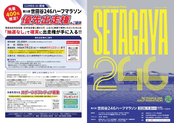 Main Poster