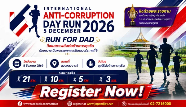Main Poster