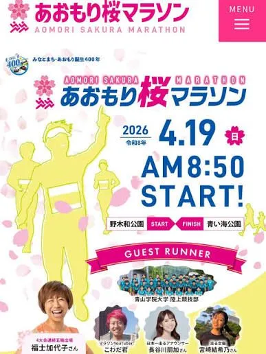 Main Poster