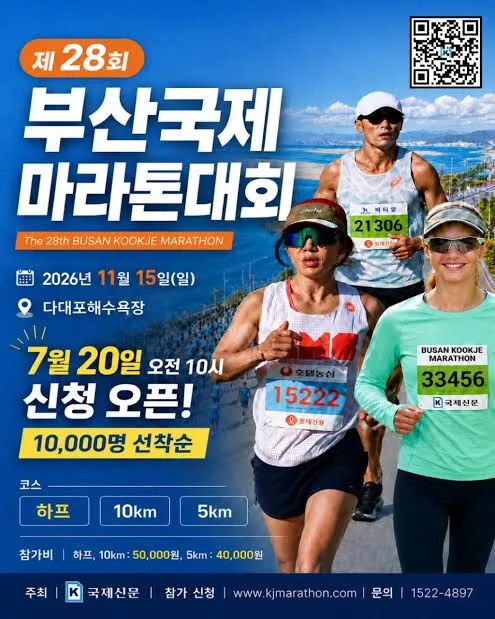 Main Poster