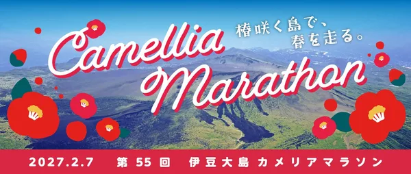 Main Poster