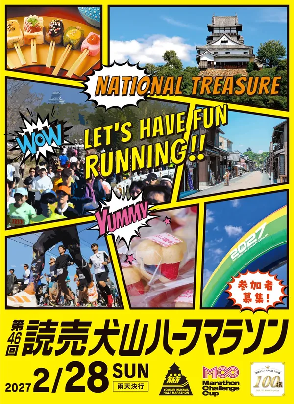 Main Poster