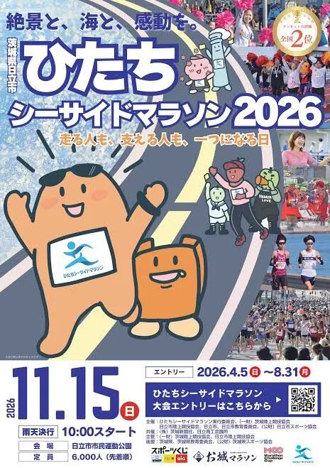 Main Poster