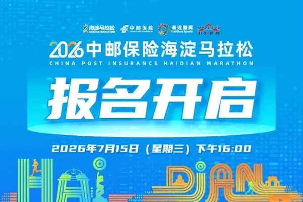 Main Poster