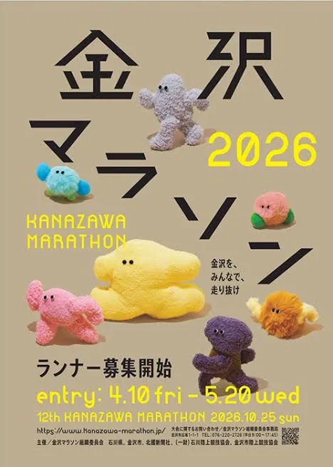 Main Poster