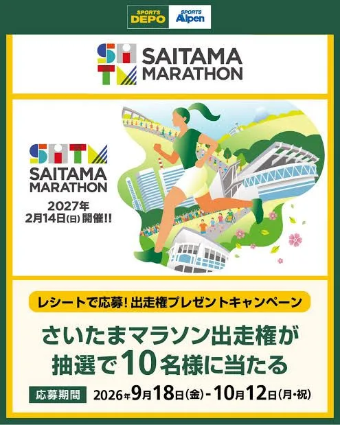 Main Poster
