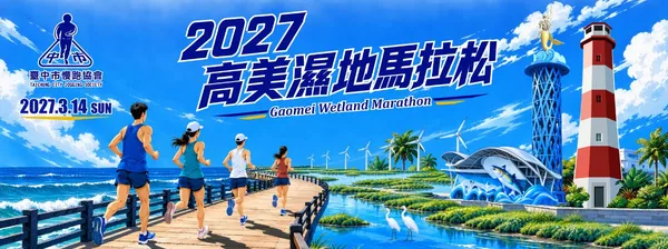 Main Poster