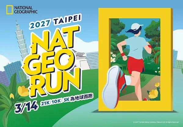 Main Poster