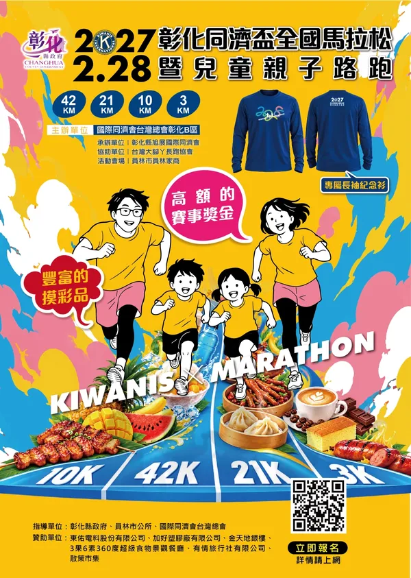 Main Poster