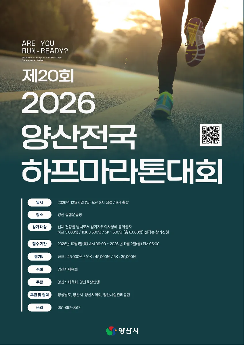 Main Poster