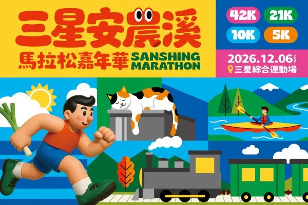 Main Poster