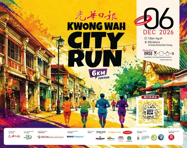 Main Poster