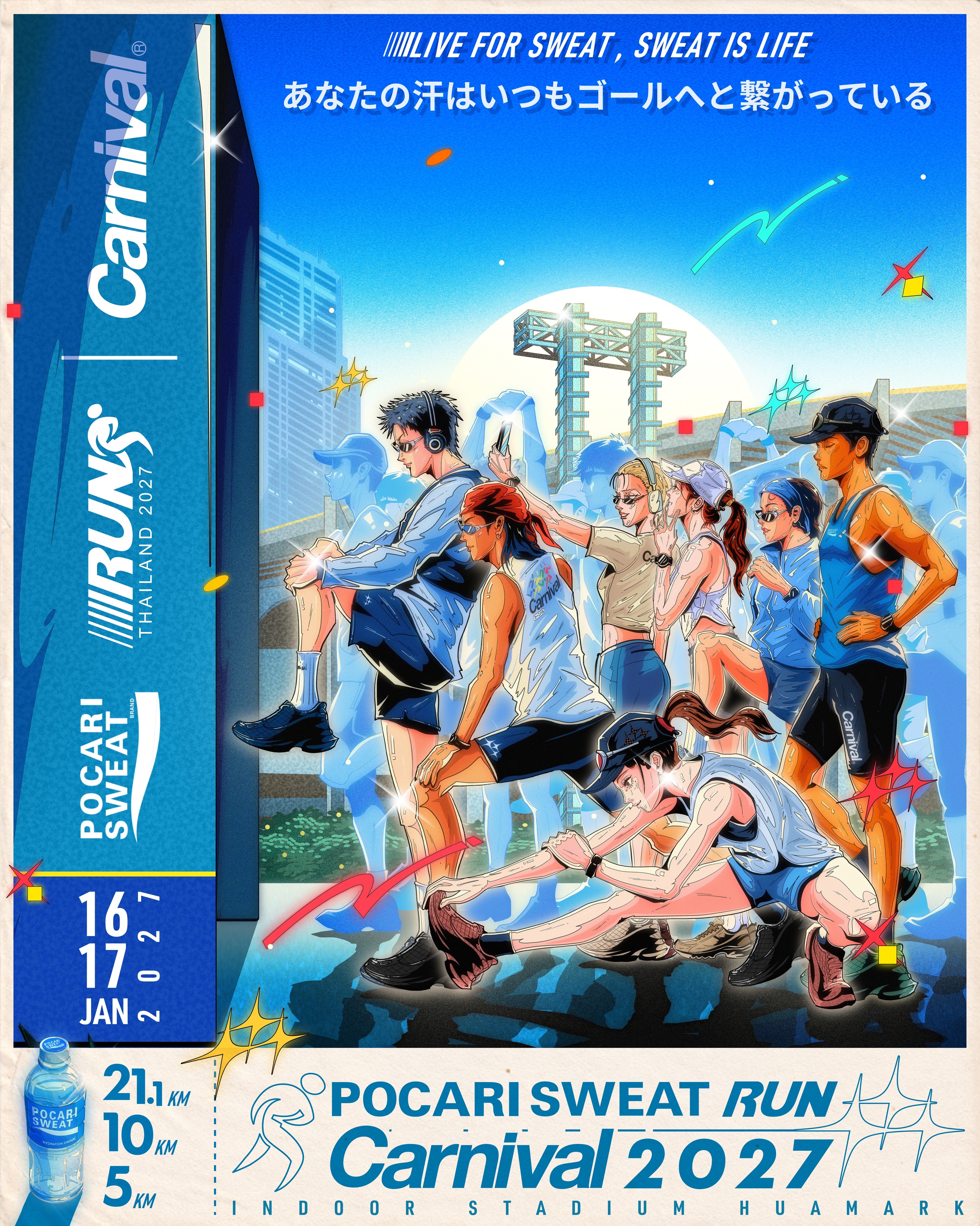 Main Poster