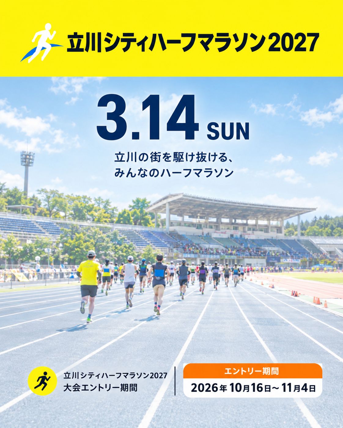 Main Poster