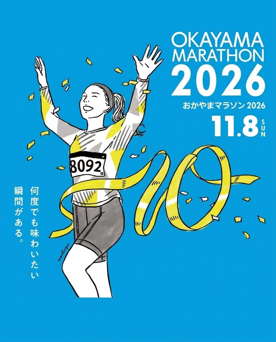 Main Poster