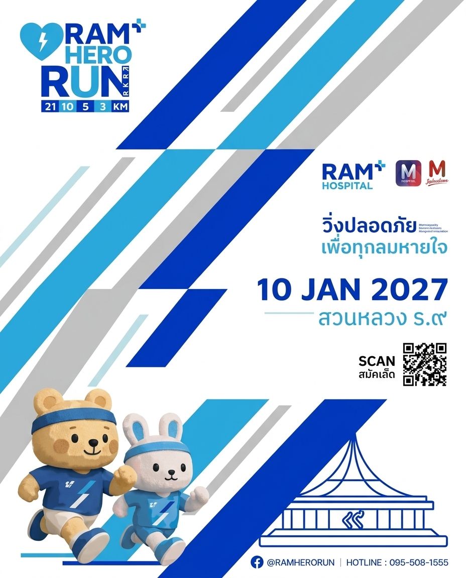 Main Poster