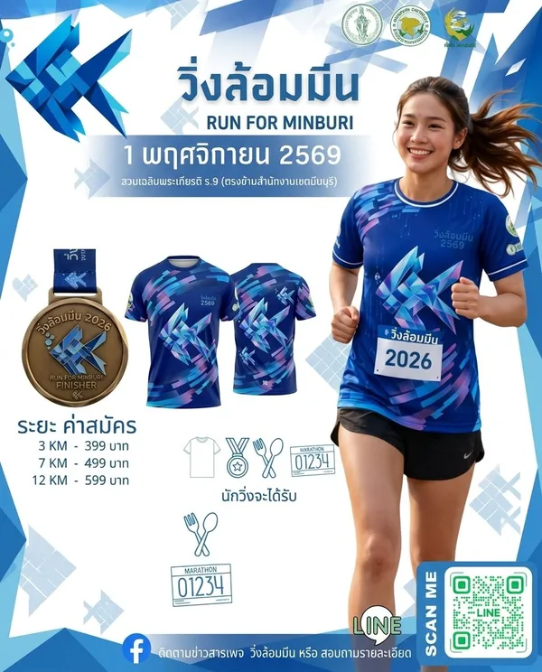 Main Poster