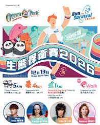 Main Poster