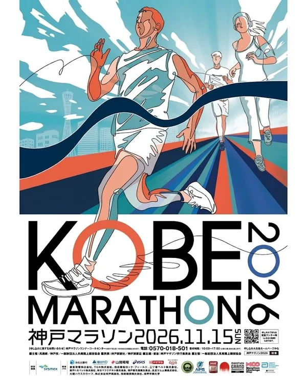 Main Poster