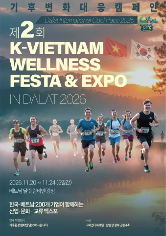 Main Poster