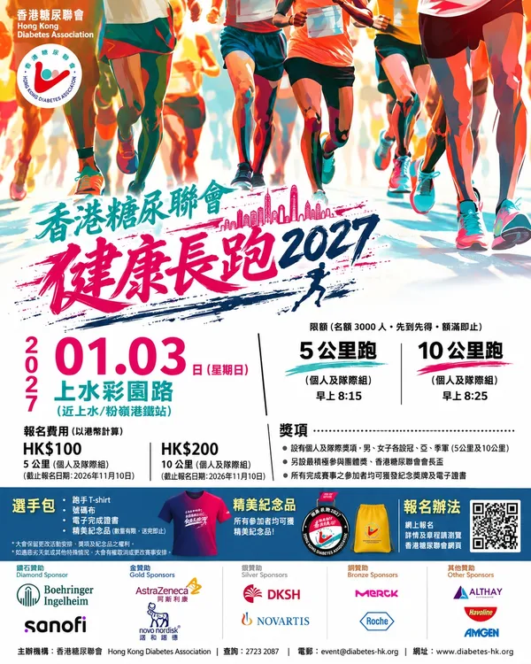 Main Poster