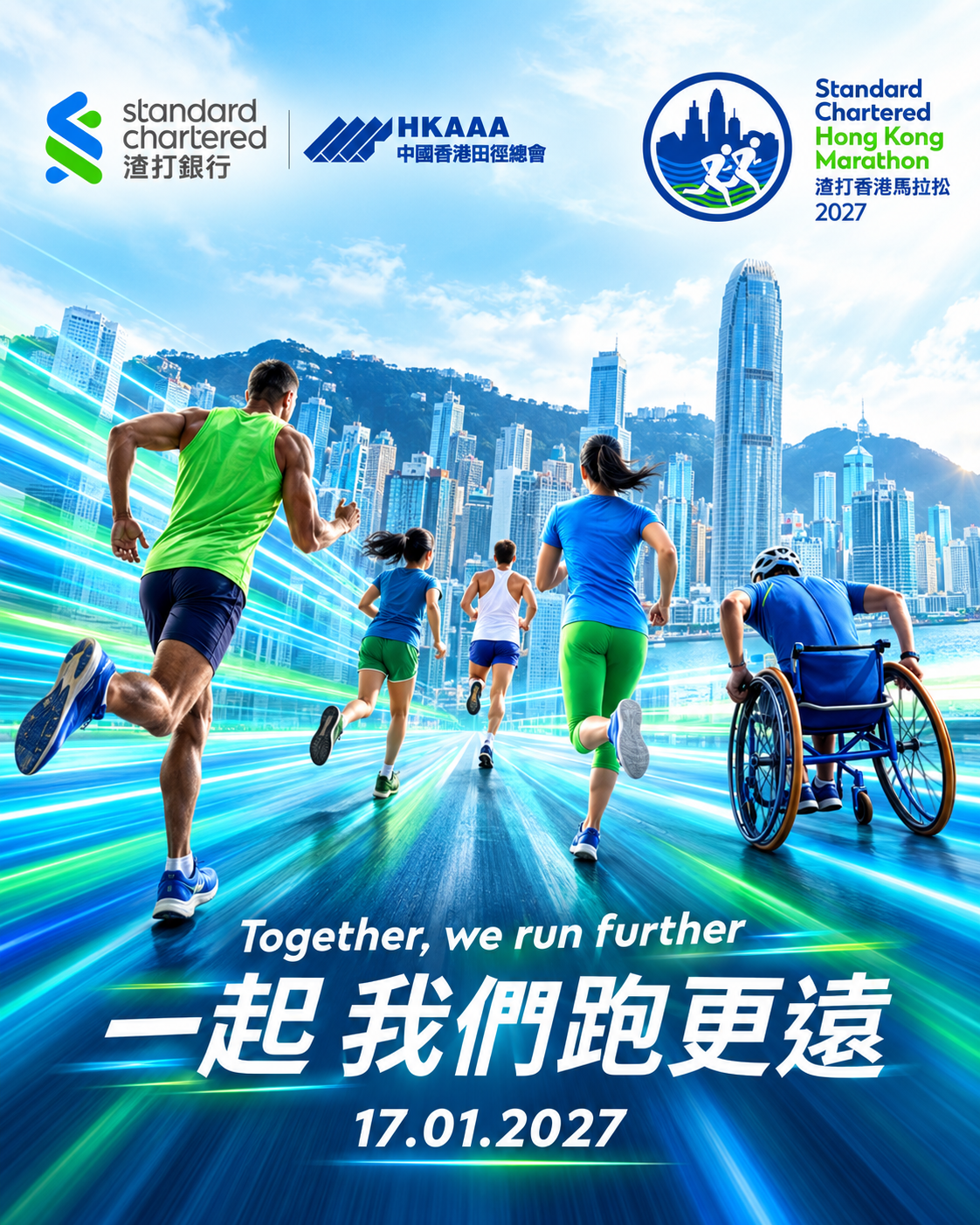 Main Poster
