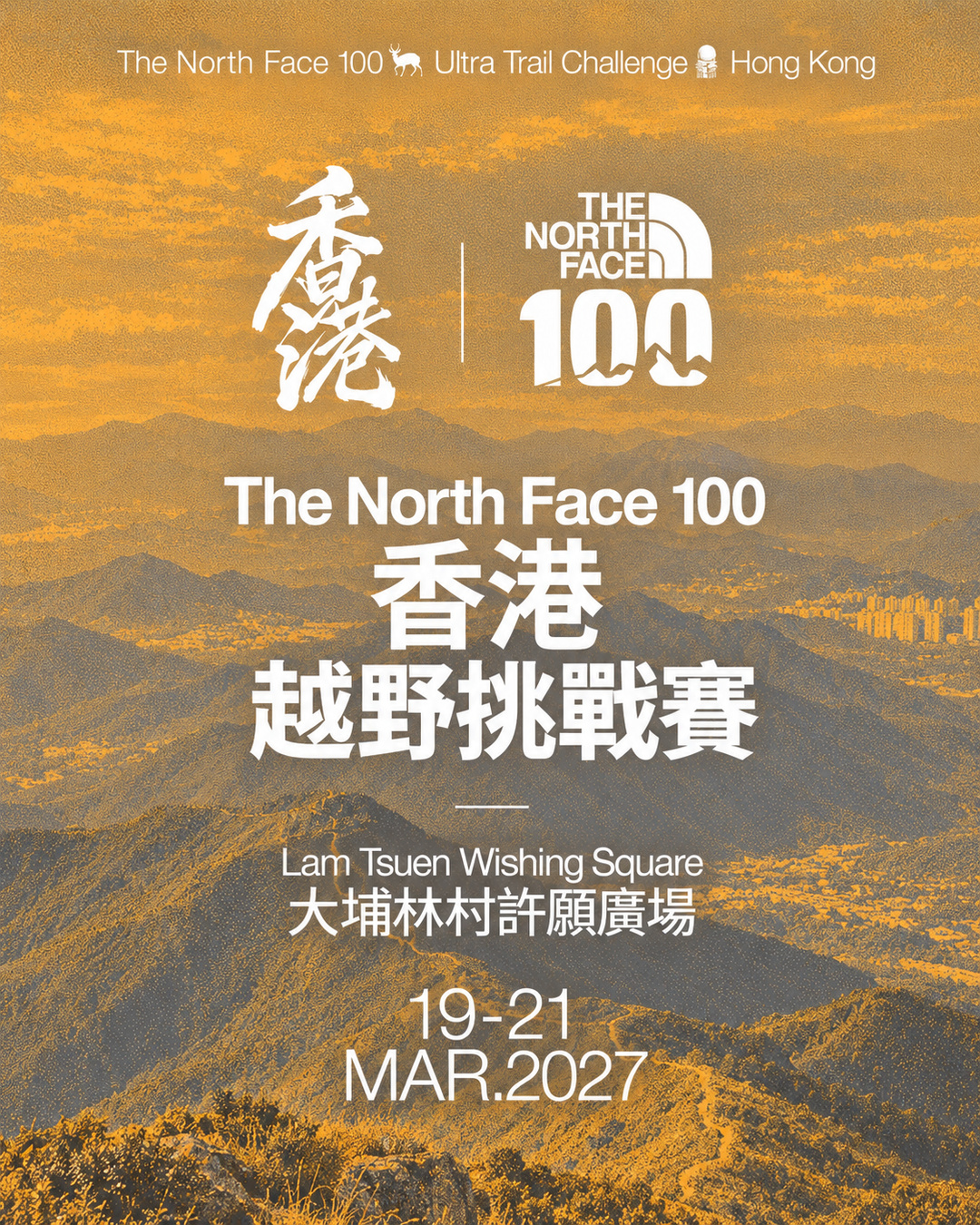 Main Poster