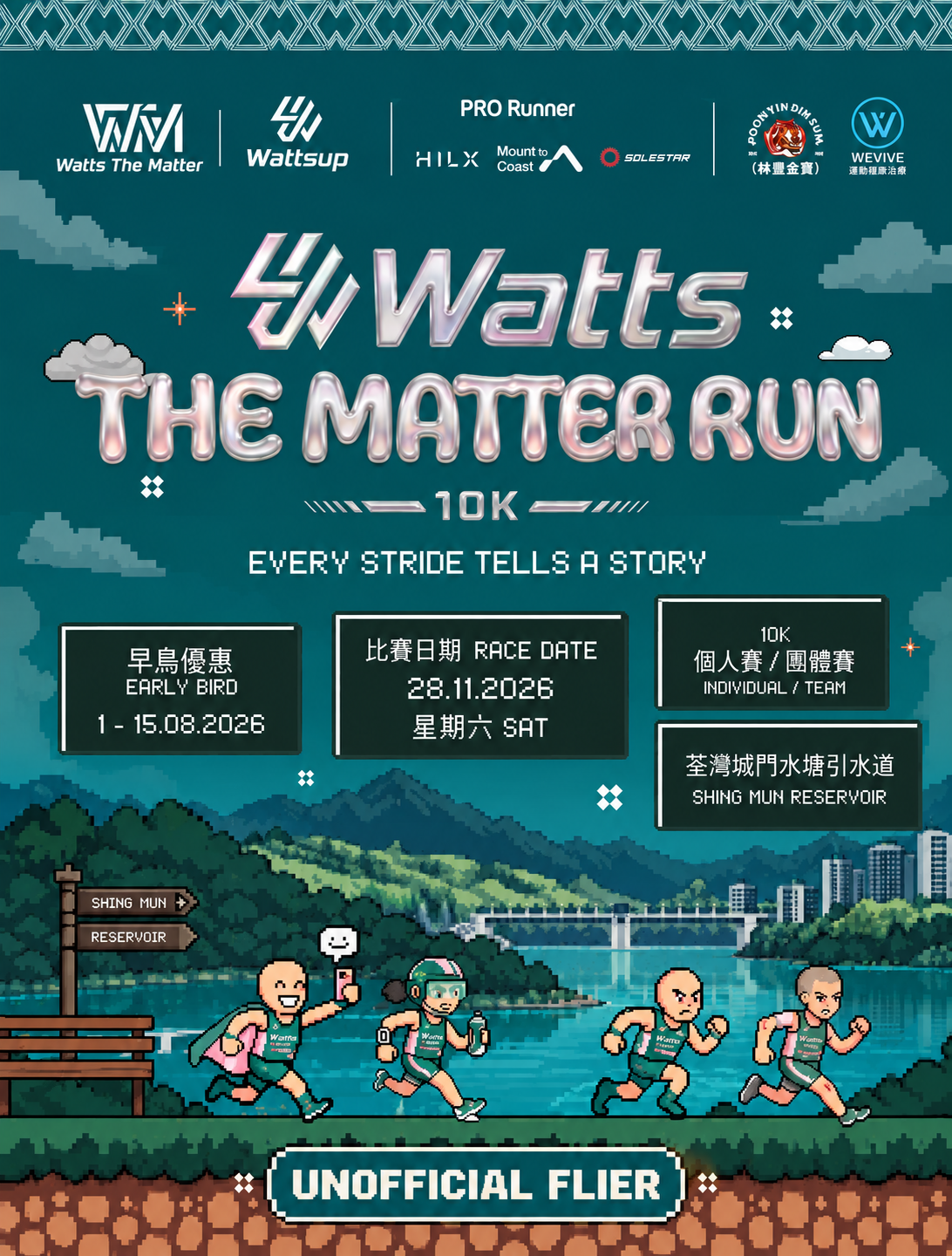 Main Poster