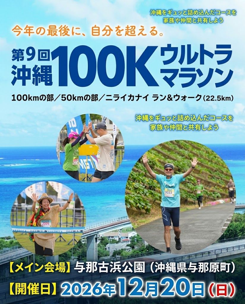 Main Poster