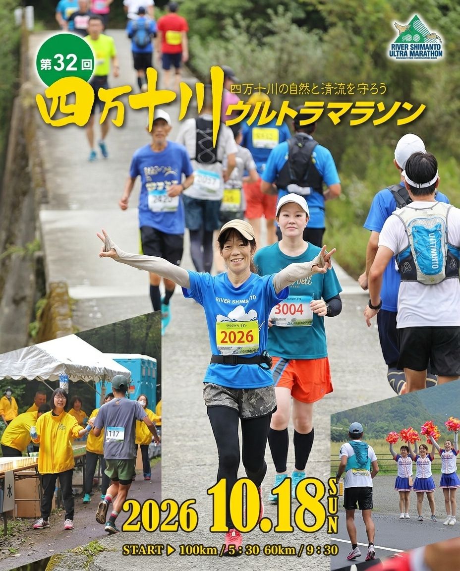 Main Poster