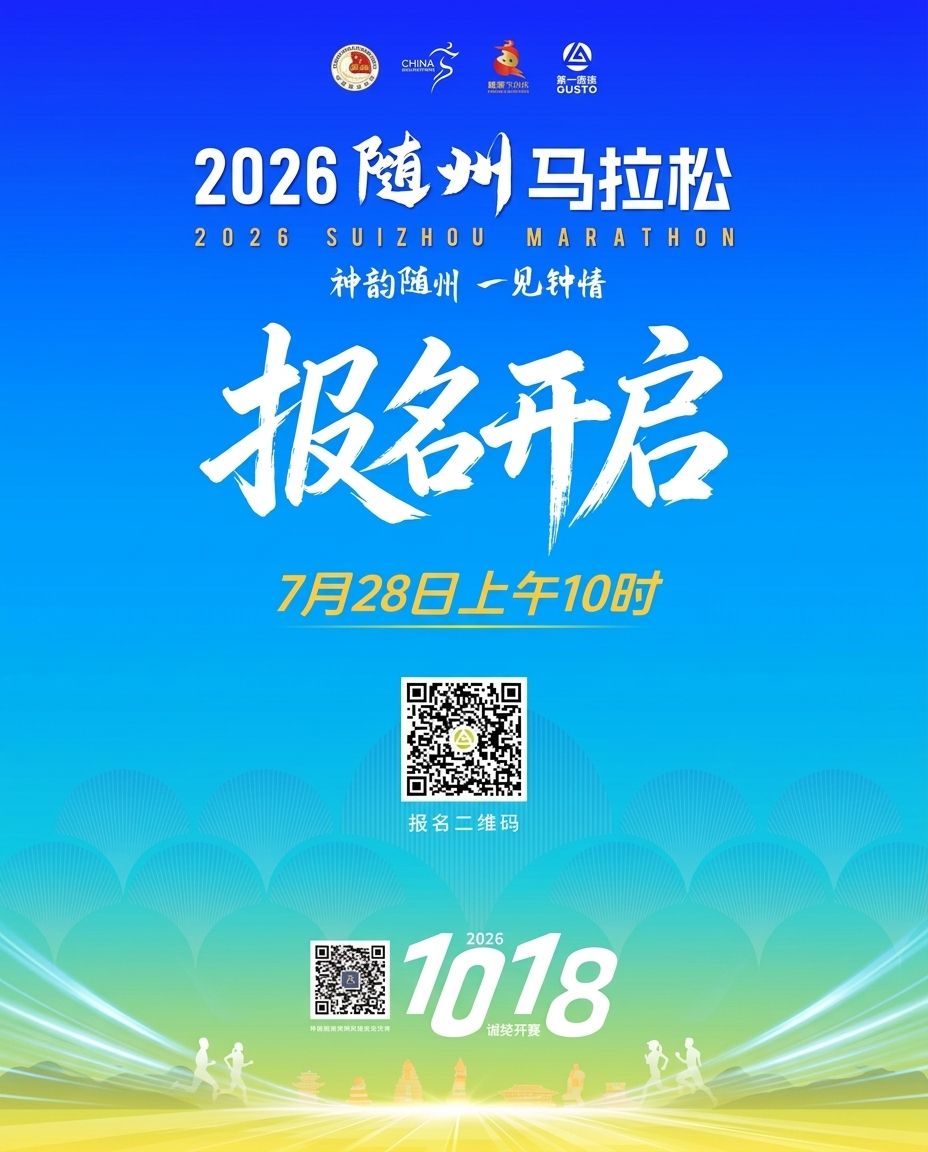 Main Poster