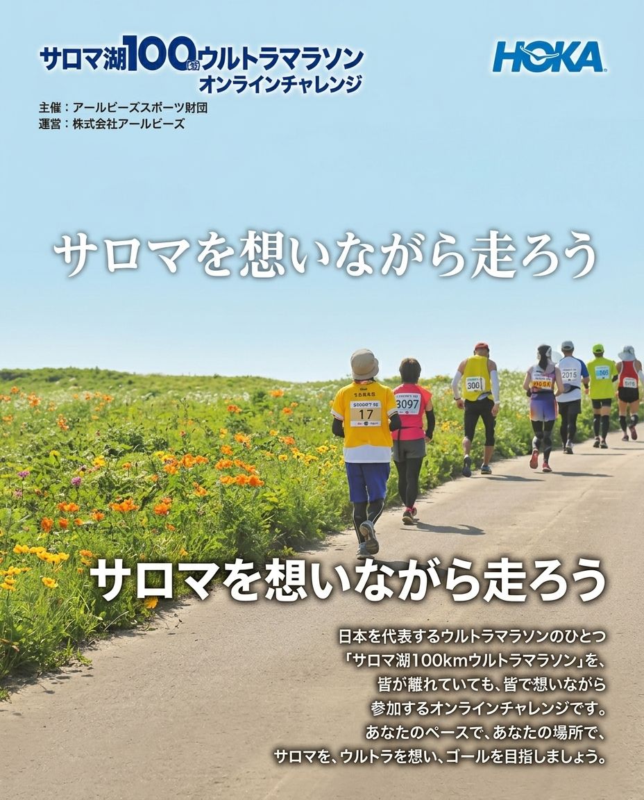 Main Poster