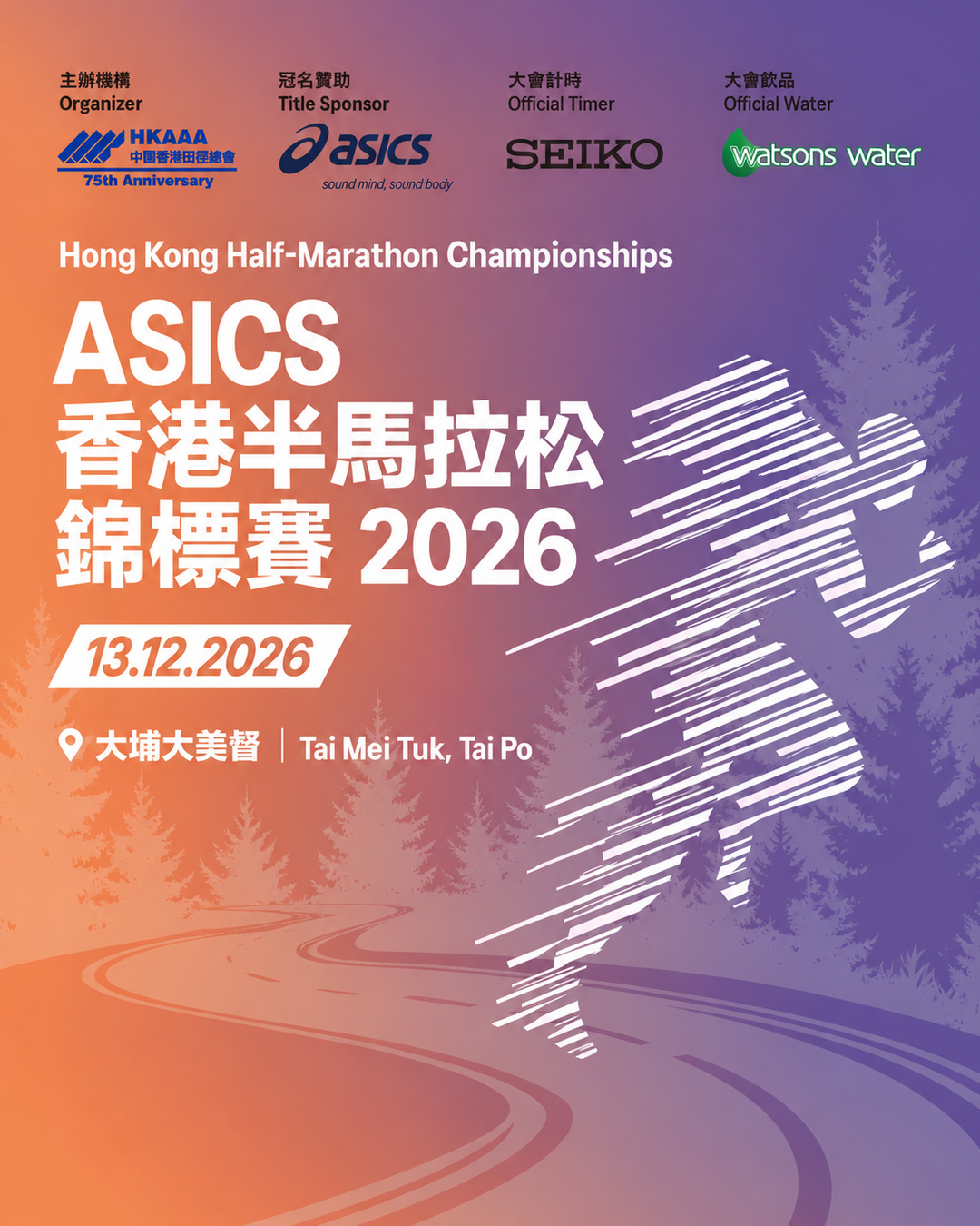 Main Poster