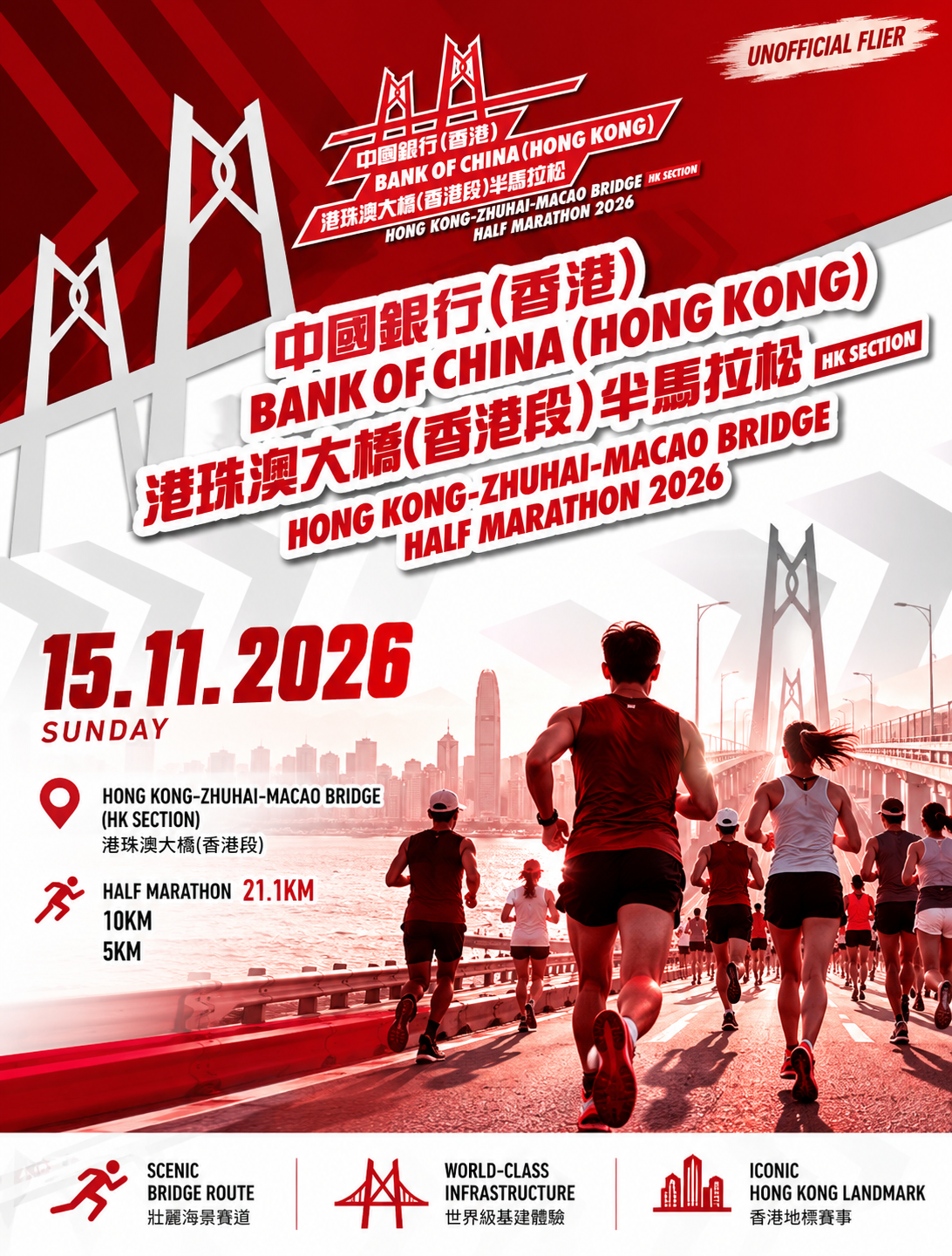 Main Poster