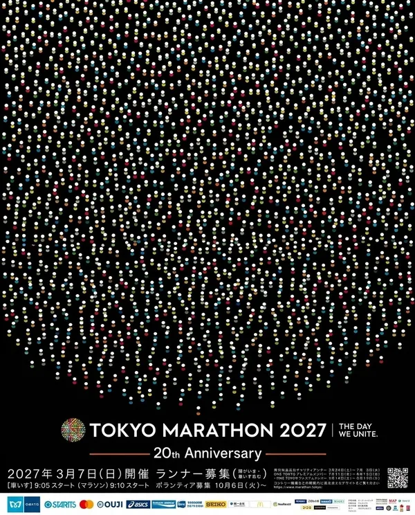Main Poster