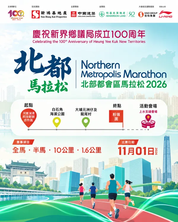 Main Poster