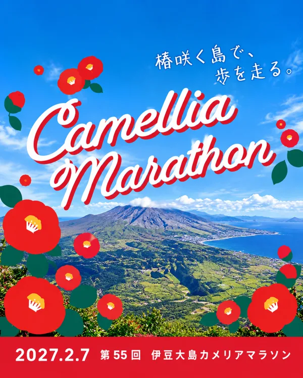 Main Poster