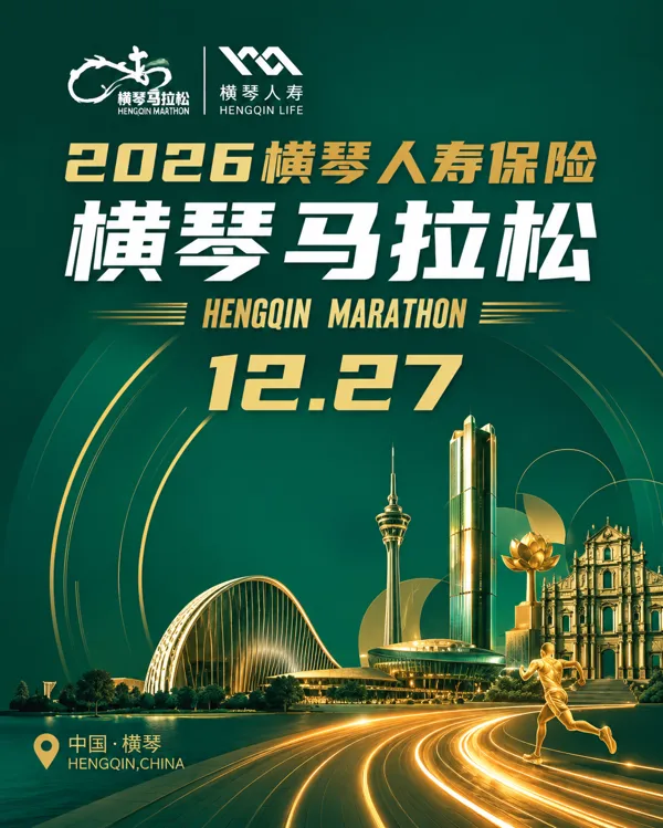 Main Poster