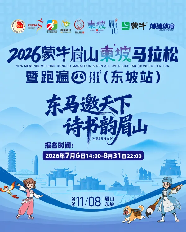 Main Poster