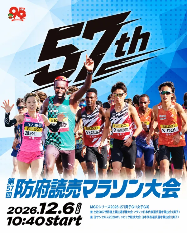 Main Poster
