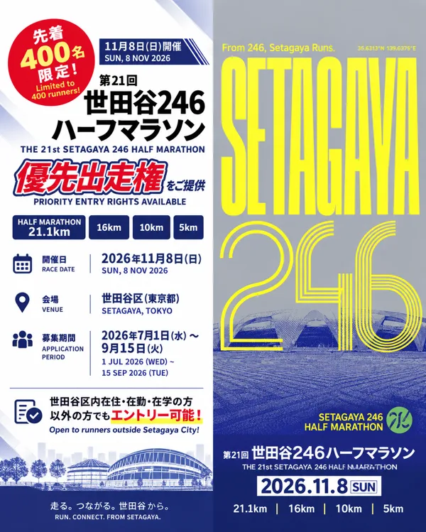 Main Poster