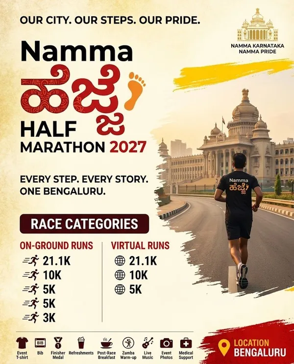 Main Poster