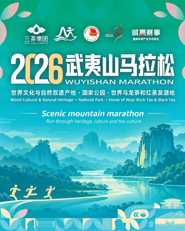 Main Poster