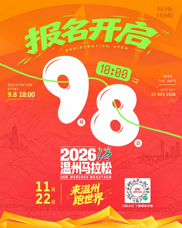 Main Poster