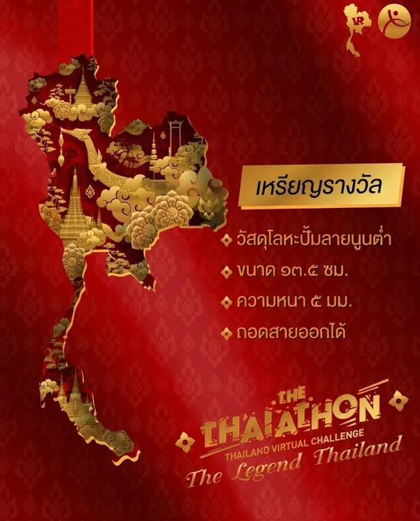 Main Poster