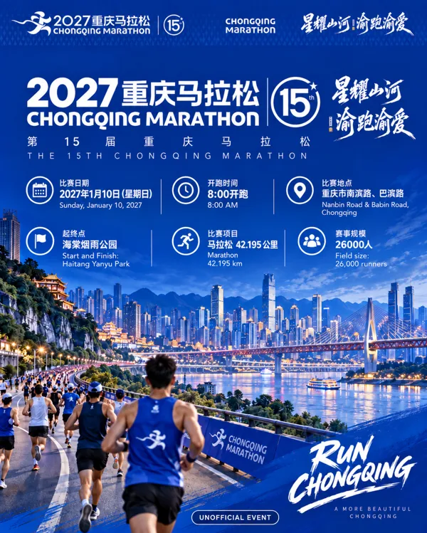 Main Poster